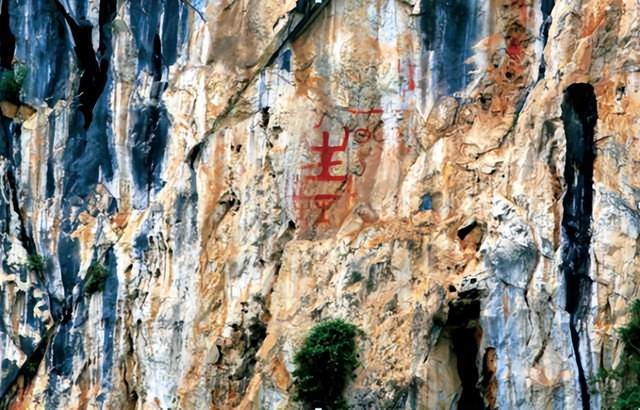 影像图龙州县棉江花山岩画宁明花山岩画第一处第六组正射影像图(局部)