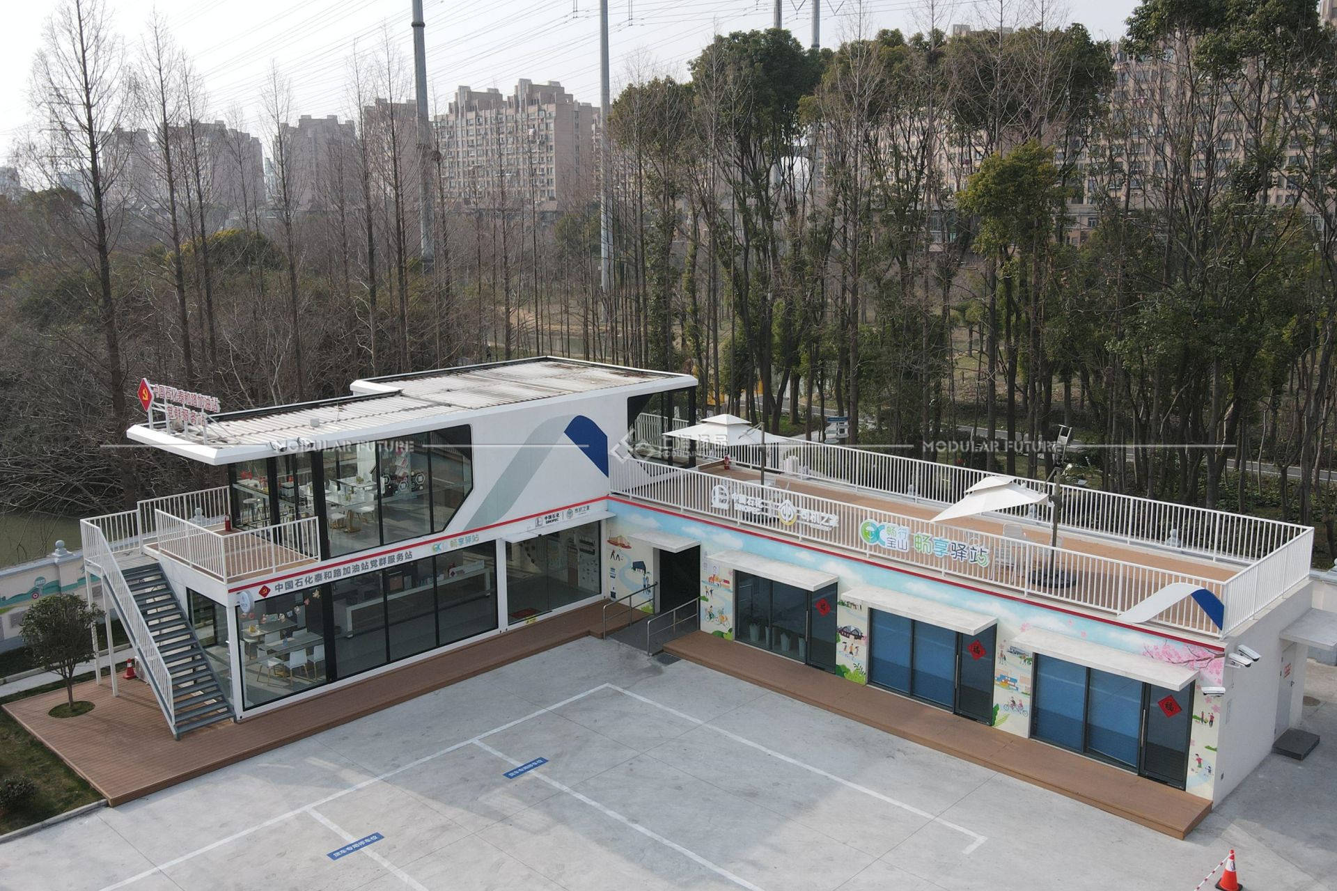 城市关怀与司机之家驿站:集装箱驿站的人文与城市价值