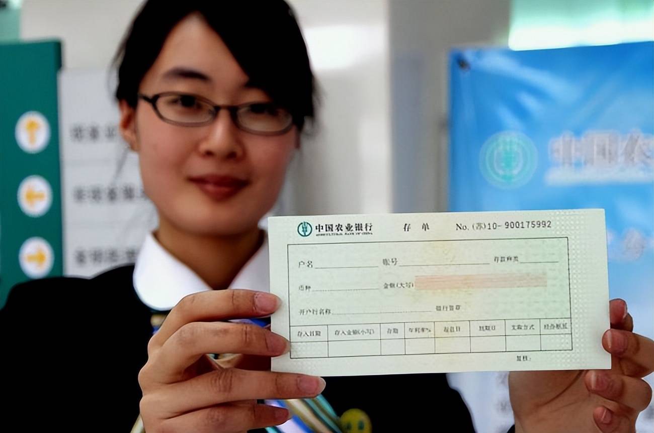 银行有定期存款的,建议做好这4个意识,很多人都不清楚_资金_问题_长者