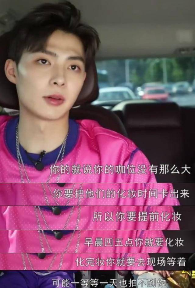 为了拿到这个角色,张铭恩试了九次戏,在拍摄的过程中,由于自己的咖位