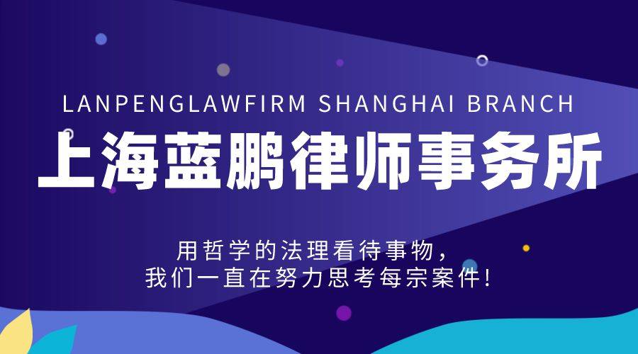 天眼查欠税怎么处理（天眼查的税号信息可靠不） 第3张