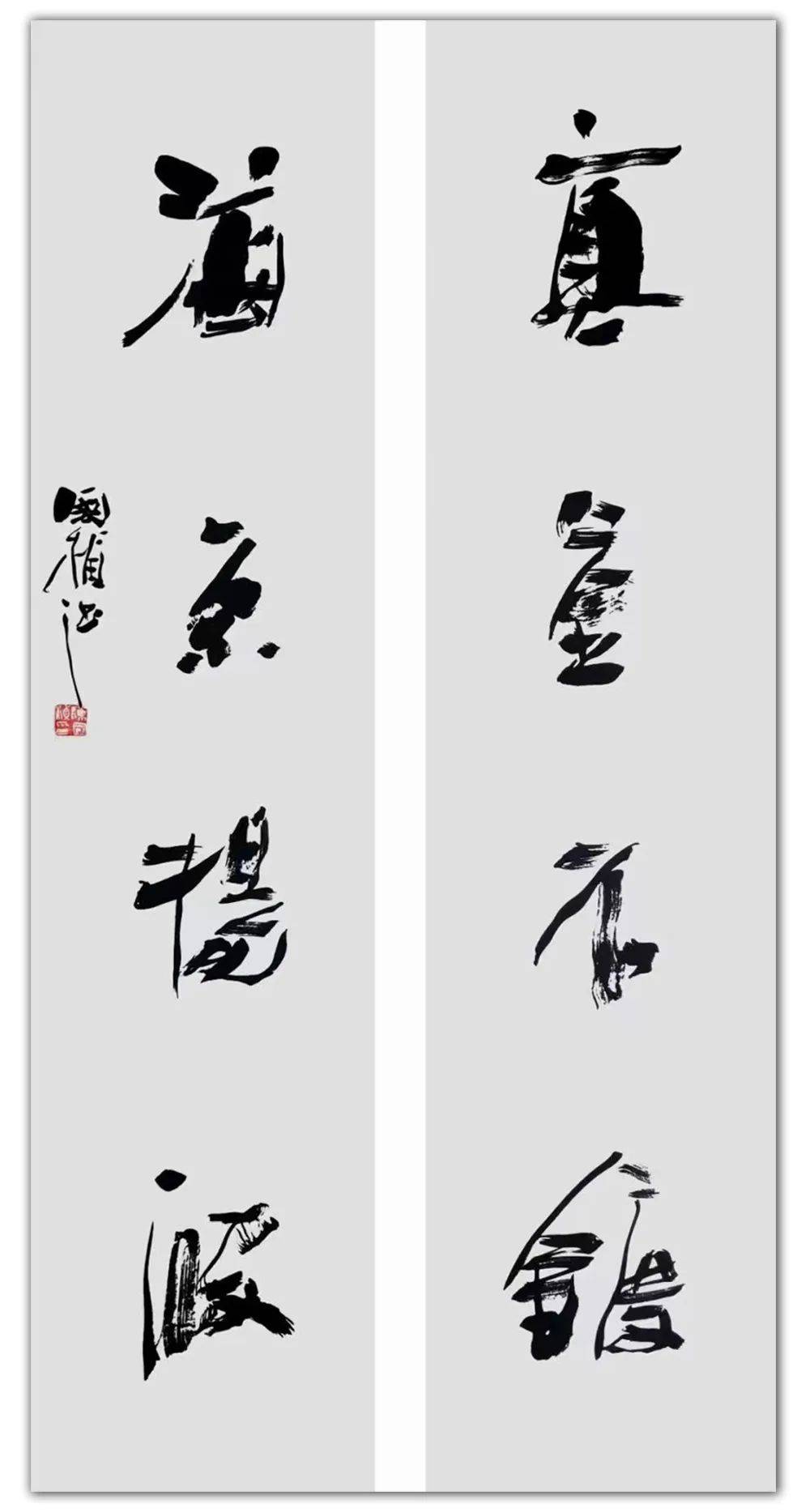 陈国桢|水墨之境-2023年度中国当代书画名家作品鉴赏_开封市_河南省