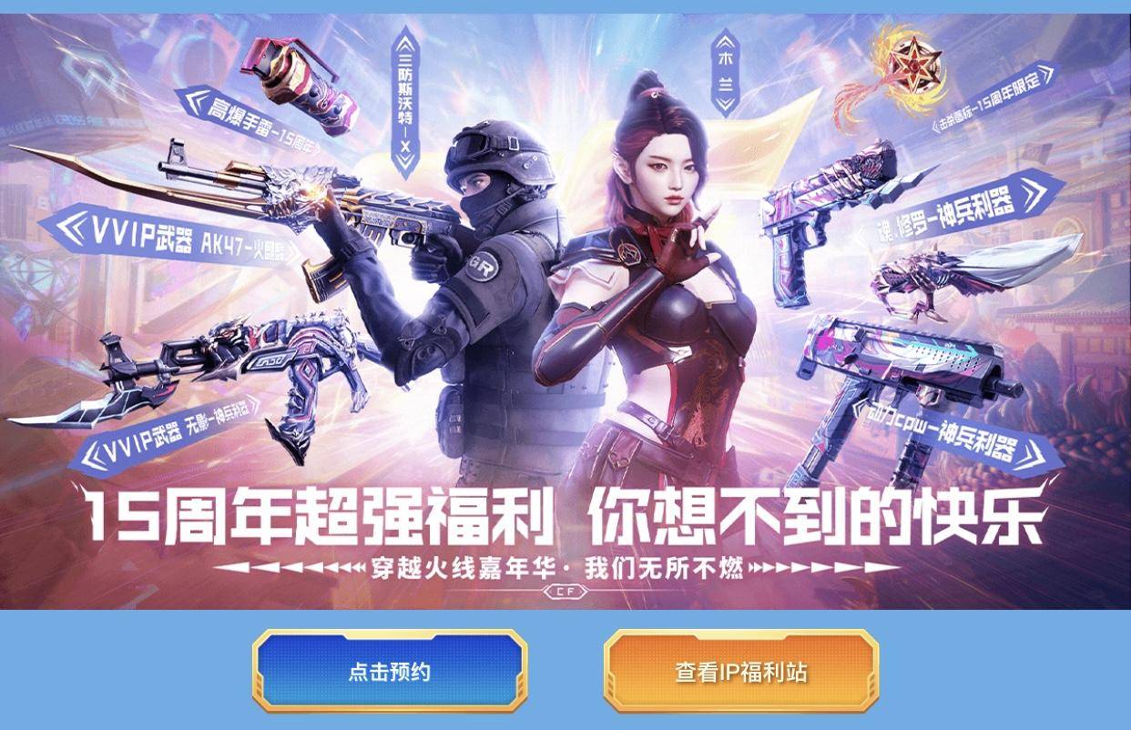 全新护目镜,麒麟刺皮肤,超可爱的萌儿角色,三亿火麒麟&三防斯沃特等