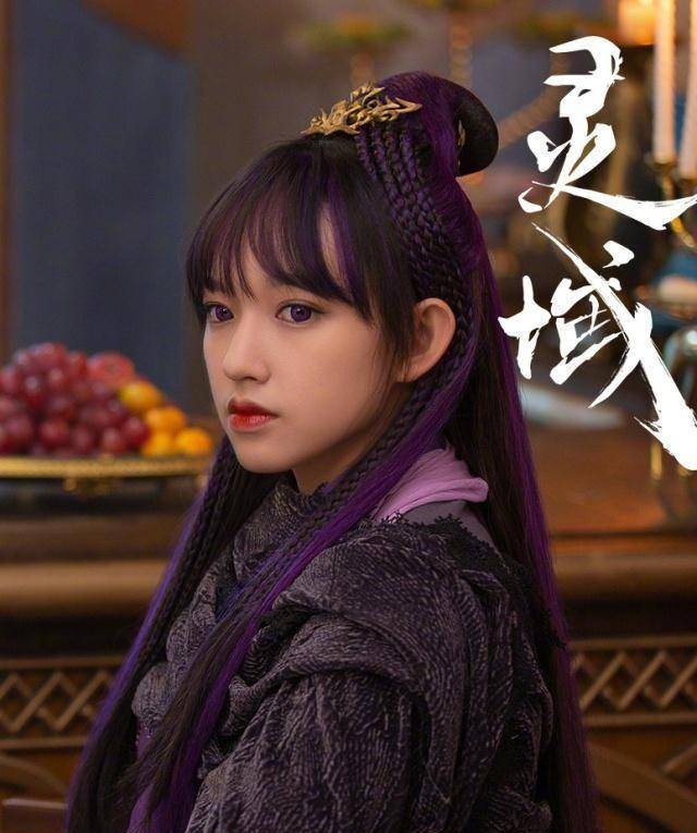 《灵域》范丞丞首担男主,程潇马月刘一瞳三女争夫,引发网友热议_福