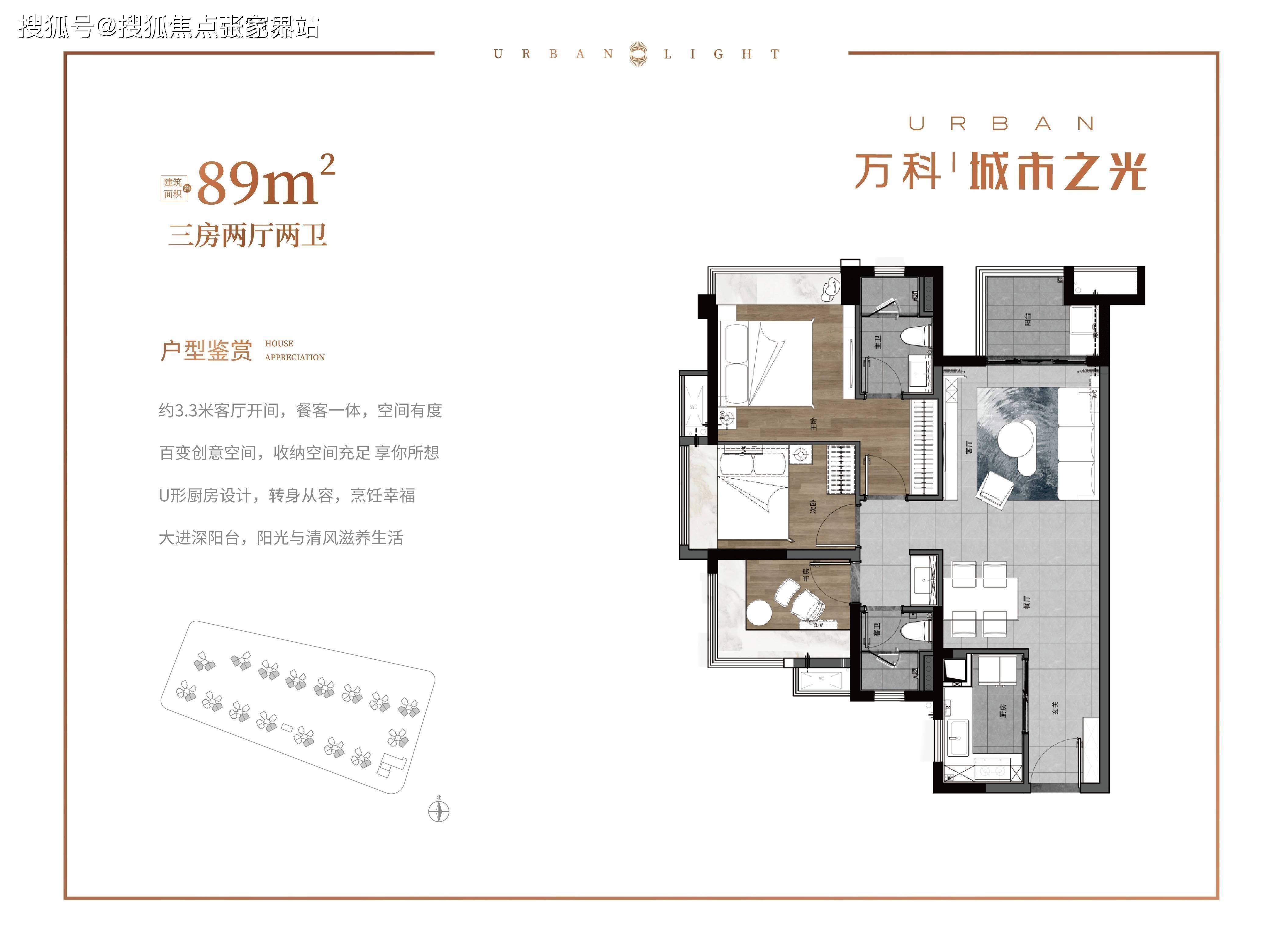 广州_万科城市之光|最新房价|投资潜力|搜狐焦点_万科城市之光欢迎你_项目_距离_中山市