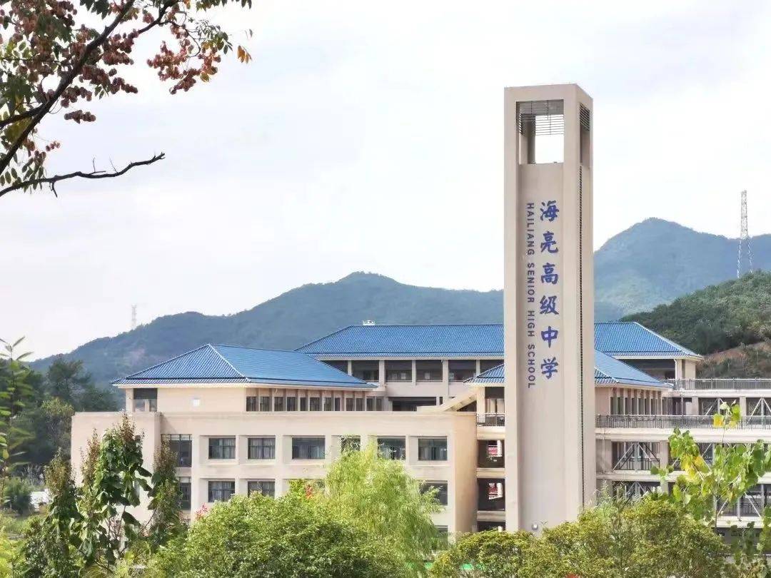 复旦大学授予海亮高级中学"优质生源中学"称号