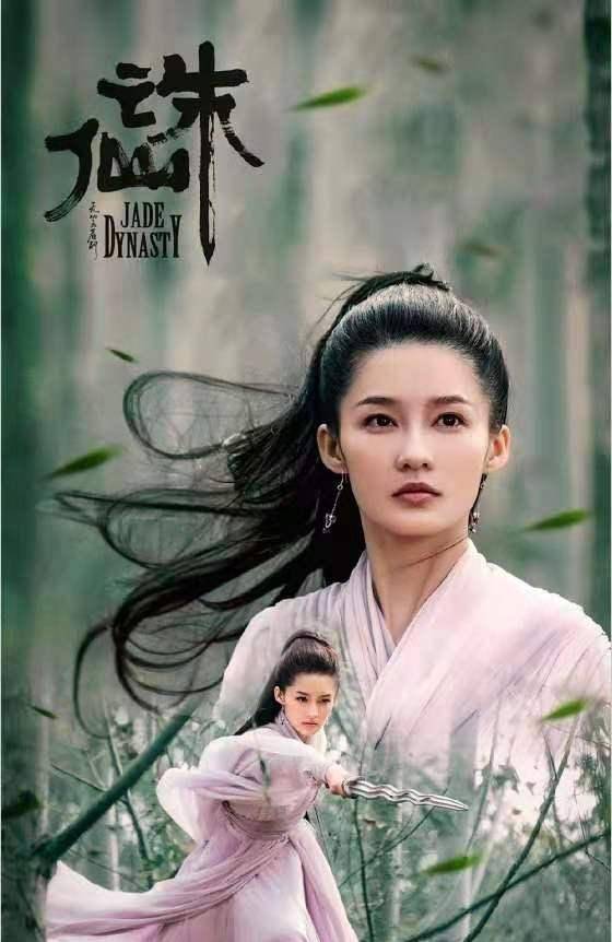 李沁发文谈角色,这才是青年演员该有的样子_陆雪琪_张小凡_电影