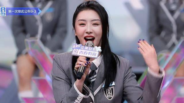 《青你2》赵小棠如范进中举虞书欣令人哭笑不得许佳琪自恋感人_排名