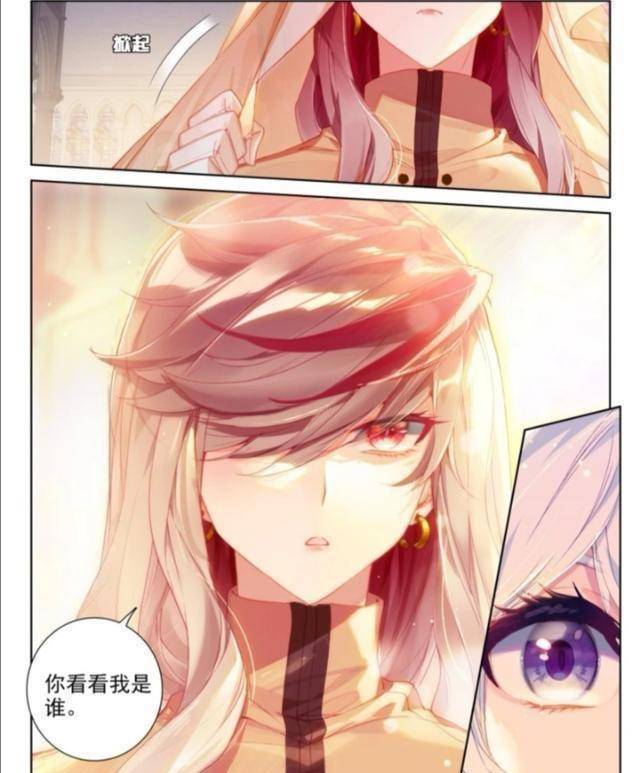 终极斗罗:汪天羽与古月娜神识交锋,凌梓晨闪亮登场_史莱克_强者_海神