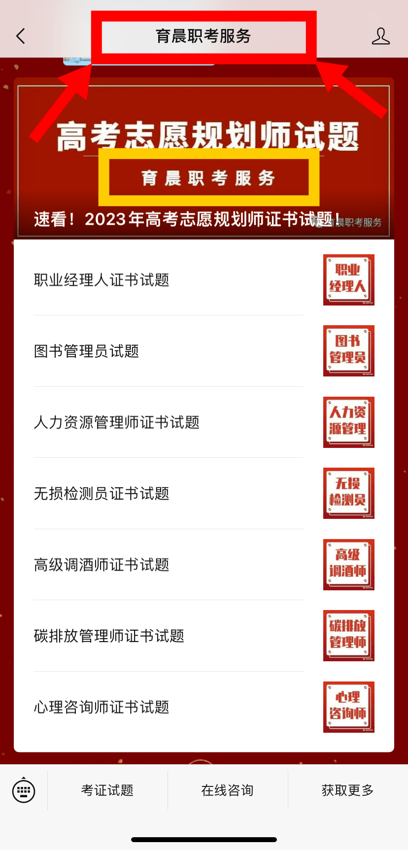 电学计量员证书报考流程？电学计量员证书好考吗？怎么考？