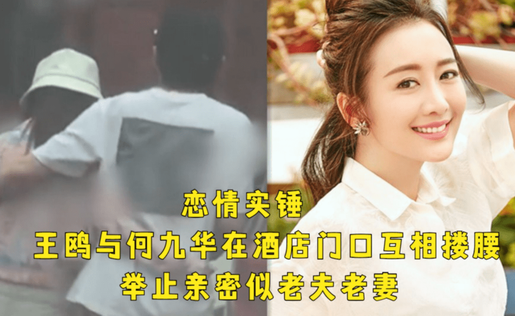 何九华曝出轨后首露面,竖拇指无影响,露4字纹身,前同事已被拘_王鸥
