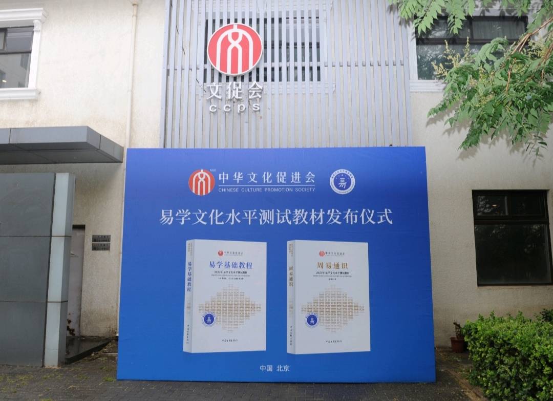 易学文化考试网：易学考试的考点多不多？考试内容是什么？_易经考试