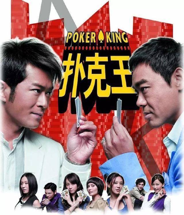 合作14部電影,古天樂劉青雲成了香港最黑的影帝級組合_張柏芝_吳彥祖