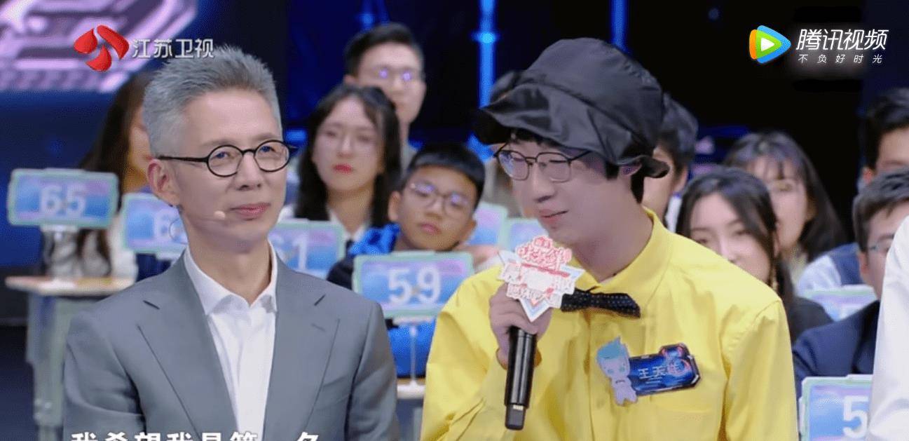 《最强大脑8》这组选手颜值高,他最帅,一出场引发女生窃窃私语_俞悦