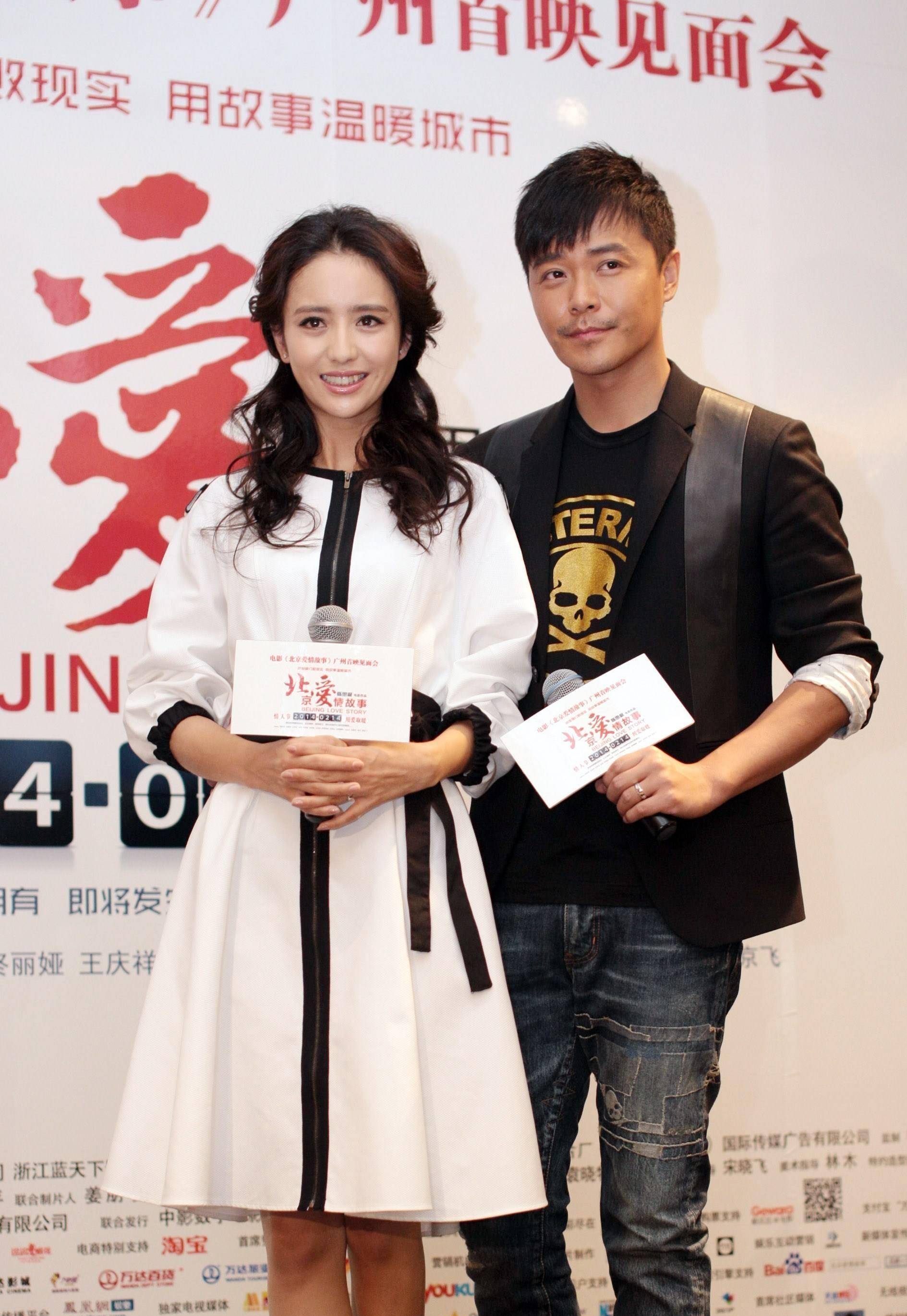 "北京爱情故事"10年,原来陈思诚讲的是自己的故事_石小猛_佟丽娅_沈冰