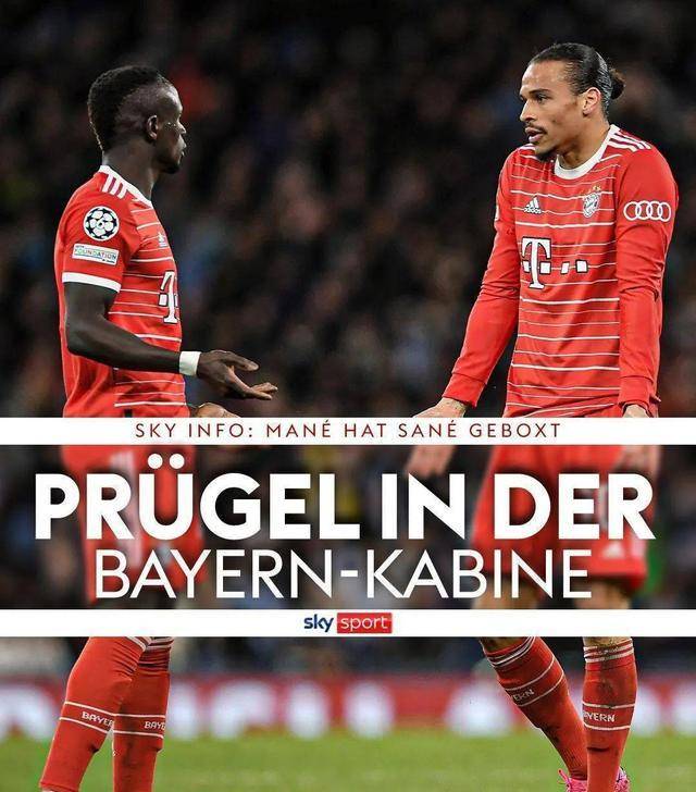 他曾因为一个传球与队友萨内发生口角,进而演变成更衣室冲突,马内更是