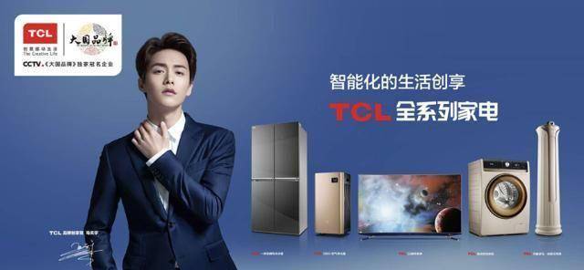 tcl倾力支持马天宇新剧《凉生》正能量cp携手一周年_直播_认可_冰箱