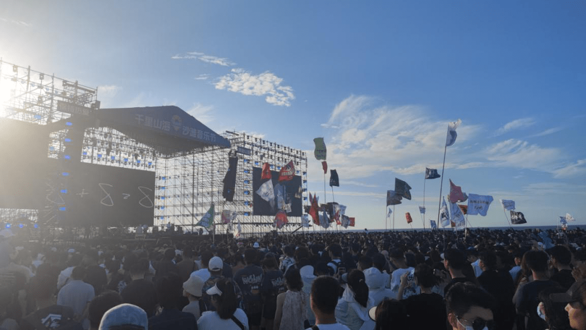 山东移动威海分公司圆满完成千里山海沙滩音乐节通信保障_活动_网络