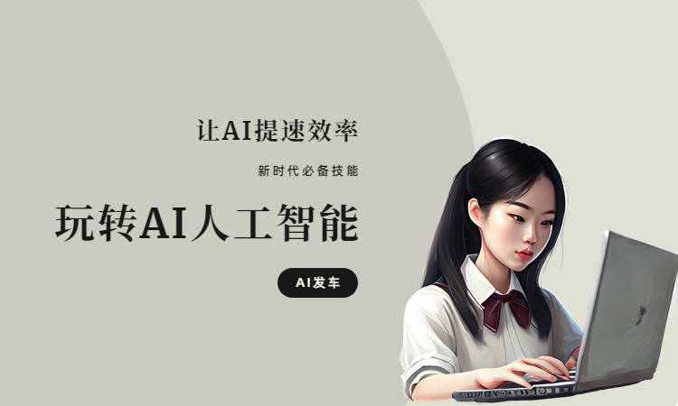 小发猫AI智能写作网页版？推荐三款-小发猫ai智能写作下载