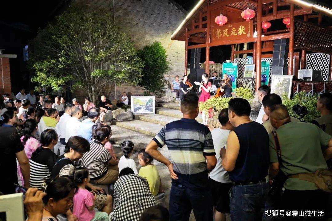 霍山:乡宿月光音乐会 奏响文旅融合协奏曲_画家村_诸佛庵镇_乡村
