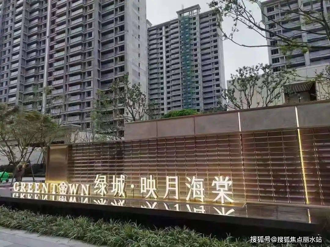 武汉-绿城映月海棠售楼处-绿城映月海棠电话|房价|楼盘户型|周边配套