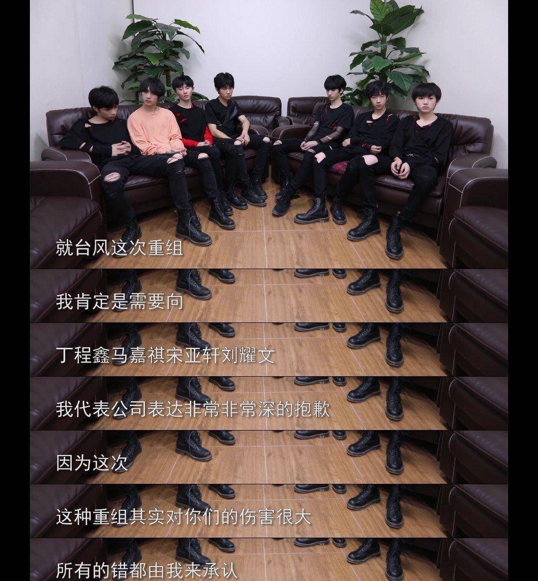 批评二团不努力,还教他们永远别听粉丝的话_因为_姚景元_看法