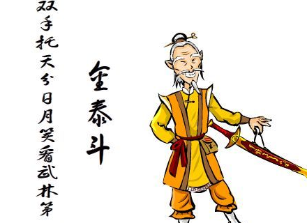 原创            白眉大侠各项能力排行榜，看看徐良什么排第一-白眉大侠中武功排行榜徐良排第几