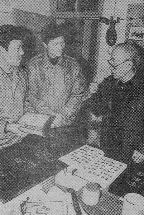 无创不特 有求必应——记著名书法家胡铁生_胡老_父亲_传统