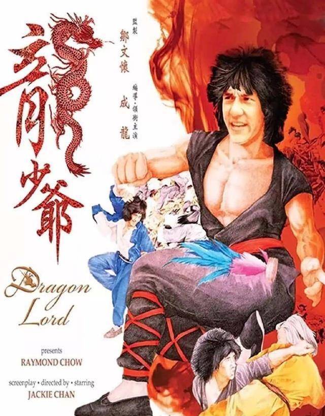 不会编剧的功夫巨星不是好成龙,成龙原来也是个好编剧_计划_续集_设计