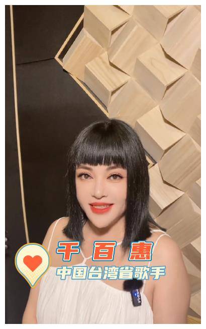 60岁台湾歌手定居内地,自豪自己是中国人,20年前就已拿到身份证