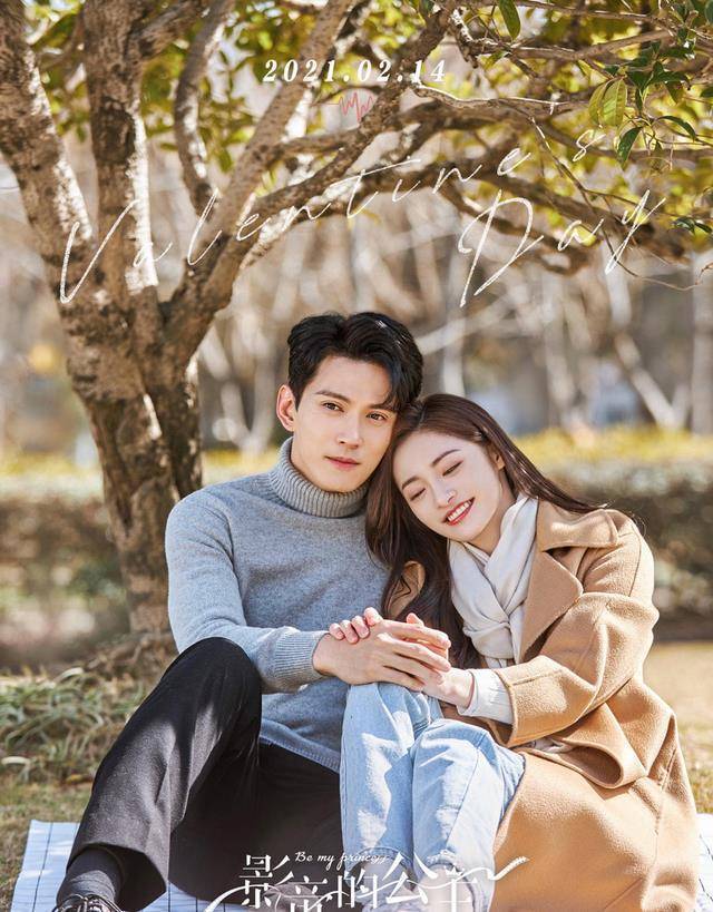 《影帝的公主》杀青,徐正溪周洁琼组cp,这对颜值太高了吧!