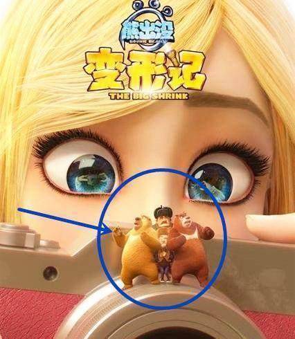 《熊出没》新的美女角色是位生物学爱好者,她将与光头强一起冒险_贝丝