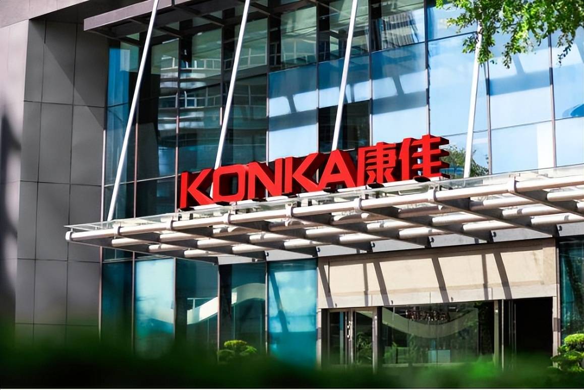 深康佳a发布半年业绩预告:回归主业,聚焦长期价值_发展_业务_产品