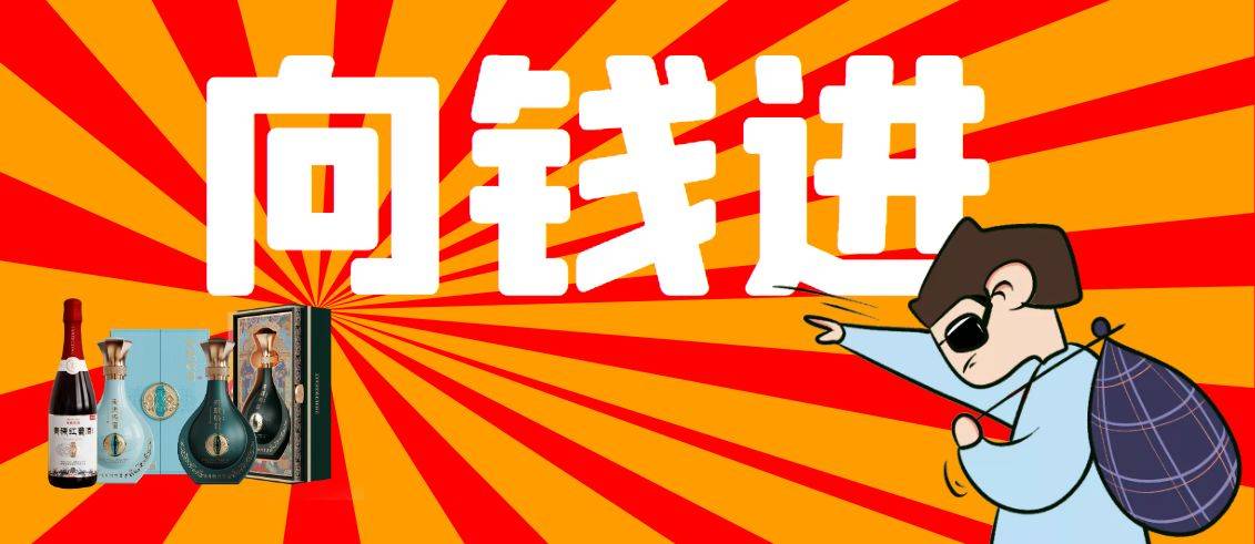 天珠极目丨新时代,新财富,新价值_酒庄_企业_社会