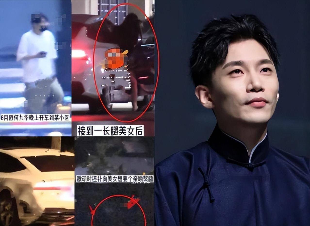 德云社何九华车震门后露面!没想到王欧也被冲上热搜_王鸥_美女_事件