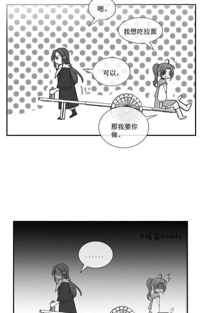 拉面还是得自己做着吃,不过漠北君这次为了留住尚清