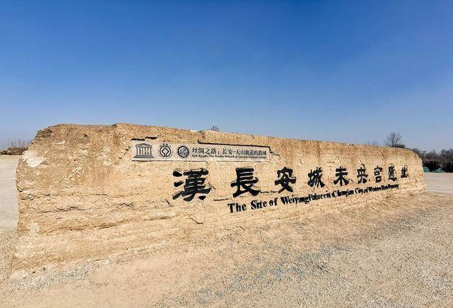了解汉朝帝王宫室,长乐宫和未央宫,显帝王威严,为帝王欢乐所用_汉武帝