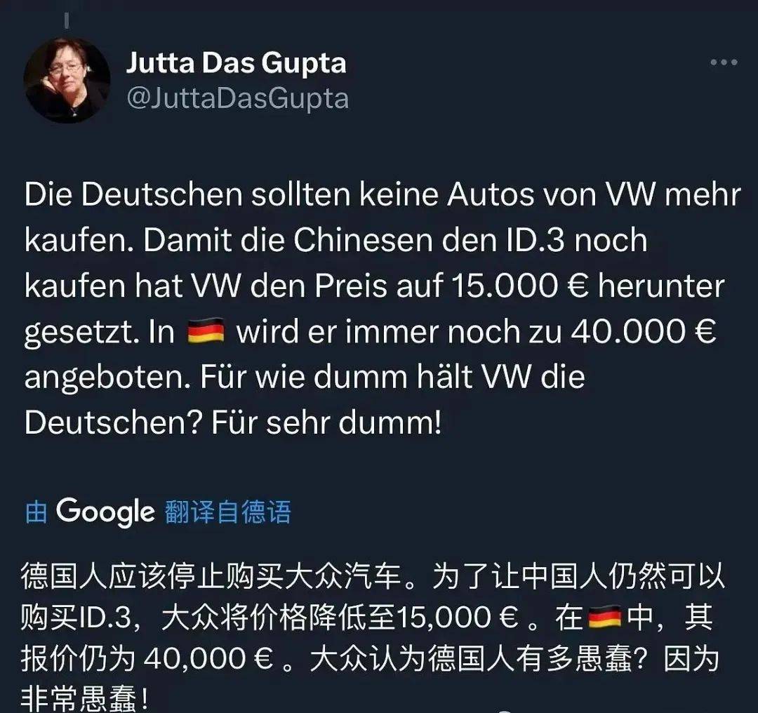 老外坐不住了，新能源车海内外差价大，ID.3比国外便宜20万元_搜狐网
