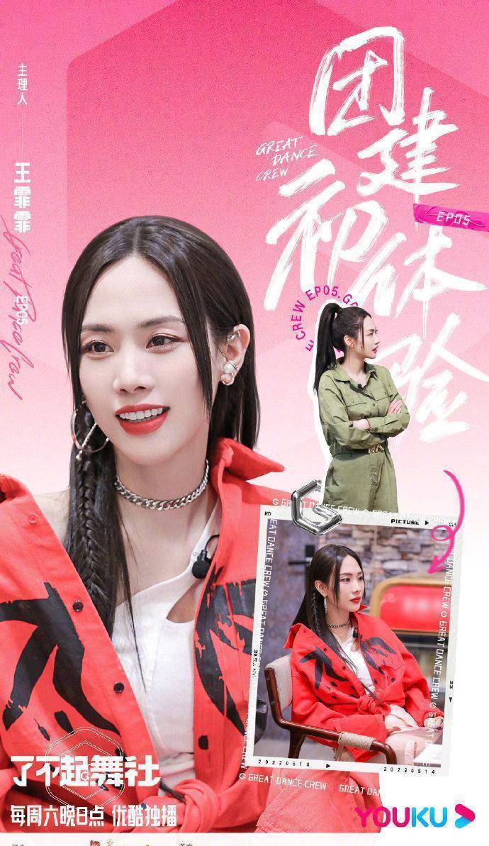 14综:佟丽娅 蔡徐坤 孟子义 周深 程潇 张艺兴 张若昀 檀健次 李一桐