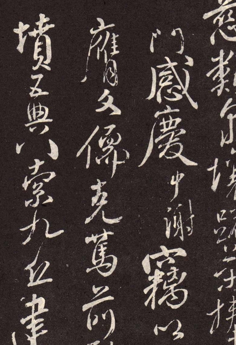 颜真卿行书《湖州帖》，每个字都在喊：别上当，我是米芾写的_手机搜狐网