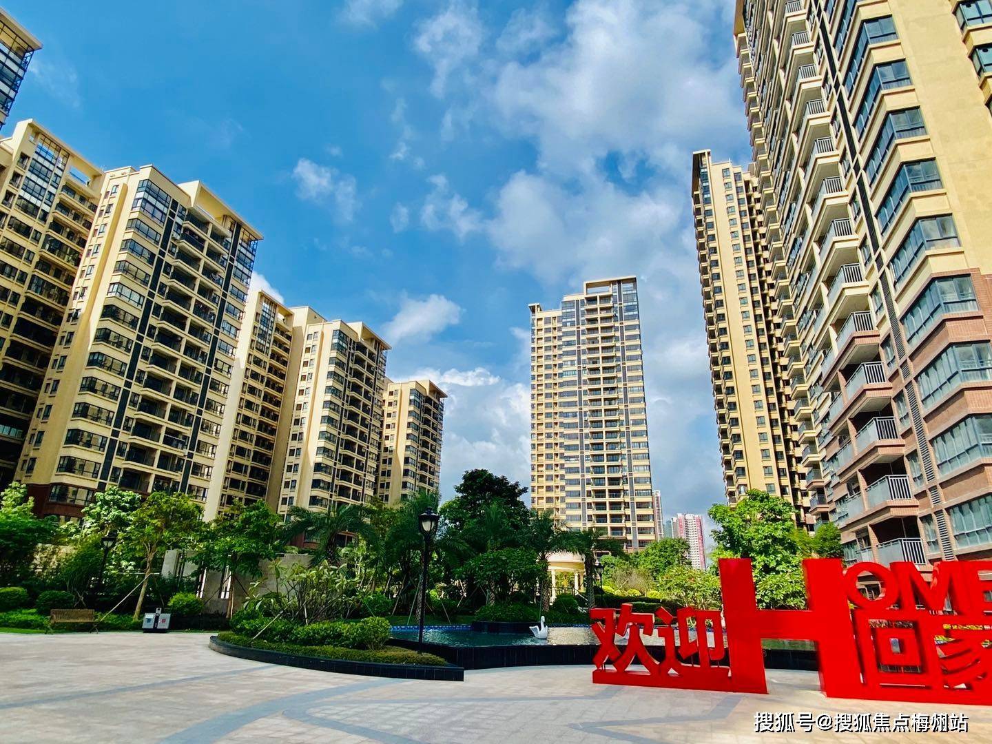 逸骏半岛售楼处(中山)逸骏半岛售楼中心欢迎您 | 楼盘详情 | 最新房价