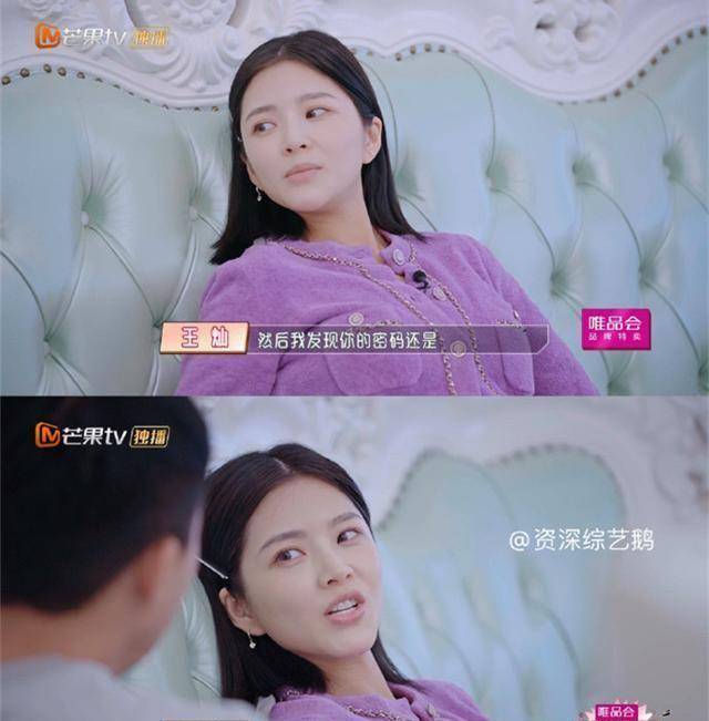 杜淳婚后仍用前任生日做密码,老婆逼问下说漏嘴,曾是女神收割机_王灿