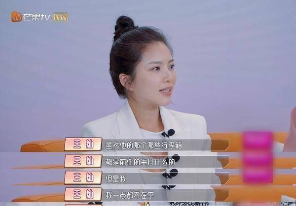 杜淳婚后仍用前任生日做密码,老婆逼问下说漏嘴,曾是女神收割机_王灿