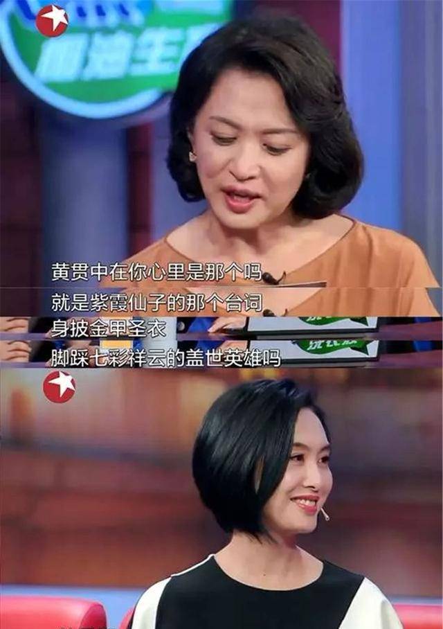 摇滚硬汉黄贯中乐与怒:念家驹爱朱茵,和黄家强旺角互殴那段日子
