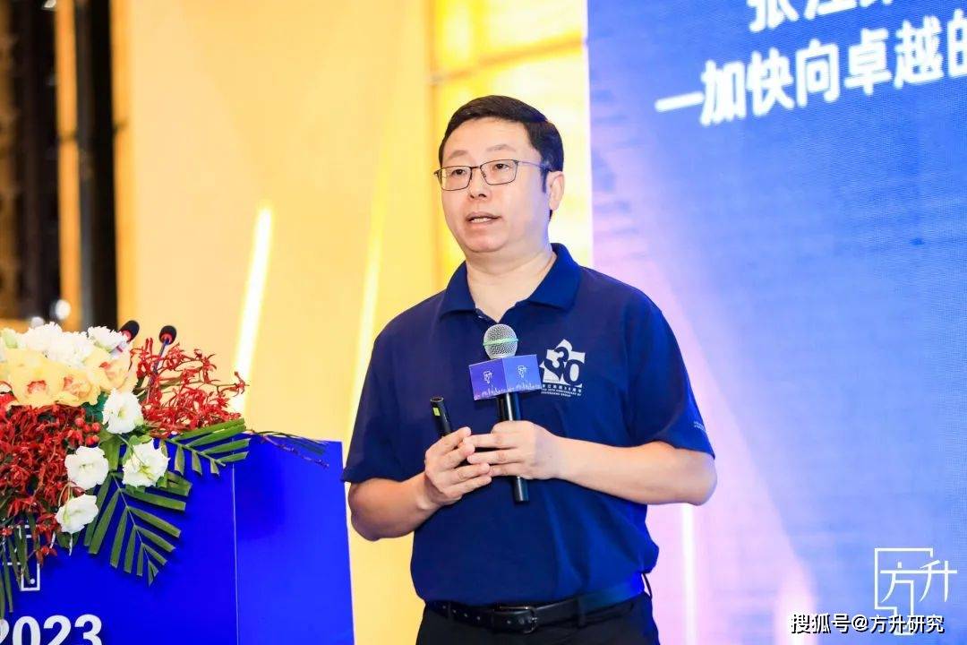 张江集团袁涛:生态开发是园区面向未来的核心价值