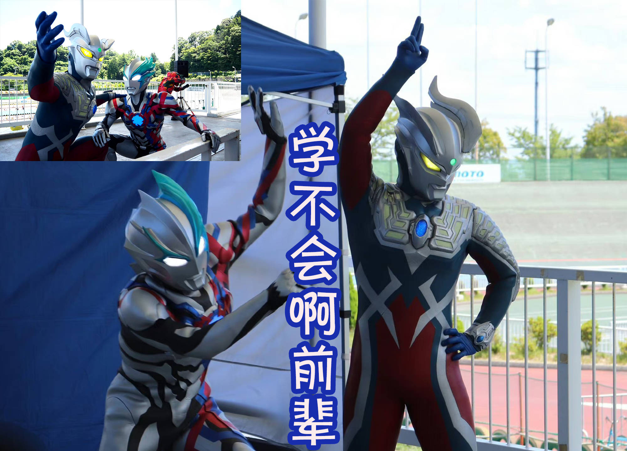 总感觉赛罗奥特曼还是位新的战士,但其实现在的赛罗不仅是新生代的