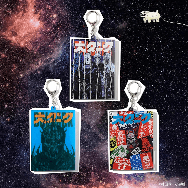 囚われの獣に染まりて　公式グッズセット　困兽之染 生日周边 囚われの獣に染まりて 公式グッズセット 困兽之染 生日周边