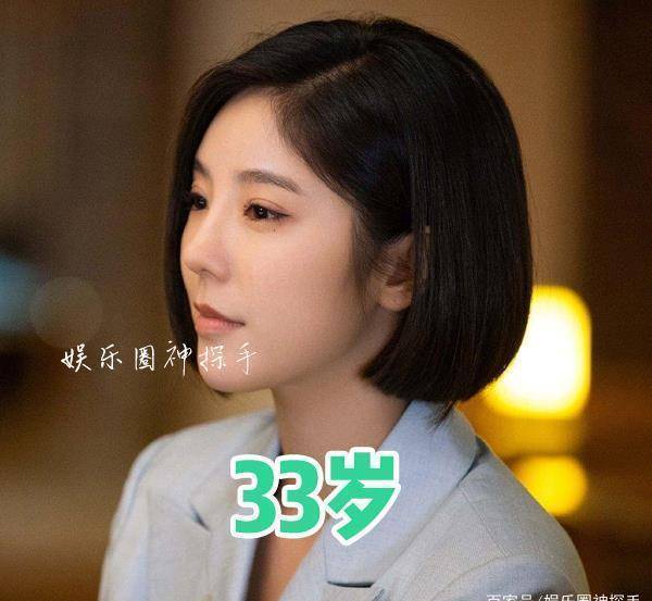 邢菲_景甜_葛施敏