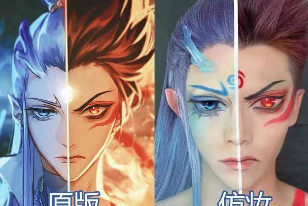 大神又秀"动漫仿妆",鸣人已经神还原,看到藕饼,请收下膝盖!