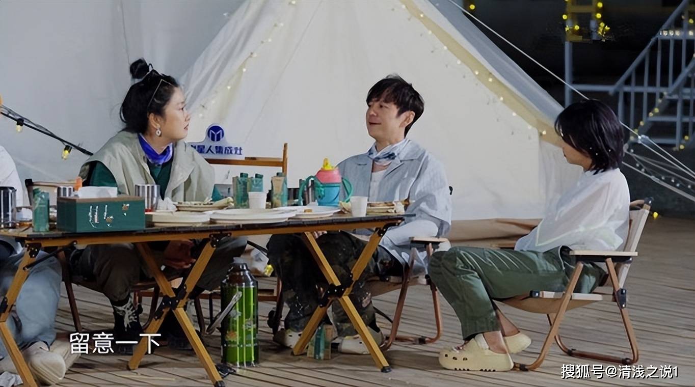 向往的生活7:郑钧,玲花谈婚姻,让谭松韵主动"求"何炅当红娘_工作_标准